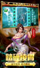 有魔性西游飞升版 v1.0.0 手游下载 截图