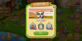 纸牌放置农场 v1.0.23 游戏下载 截图