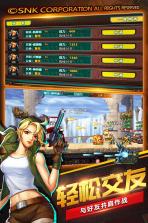 合金弹头集结 v1.1.0 无限钻石版 截图