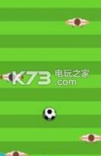 足球高高手 v1.1 游戏下载 截图