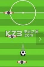 足球高高手 v1.1 游戏下载 截图