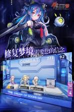 浮生若梦 v1.0.27 至尊版送v13下载 截图