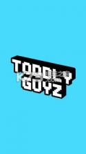 Toddly Guyz v1.0.13 下载 截图