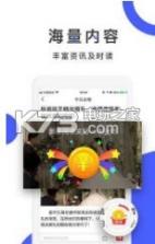 玩看看 v1.0 app下载 截图