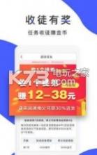 玩看看 v1.0 app下载 截图