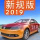 驾考家园2022下载v6.78