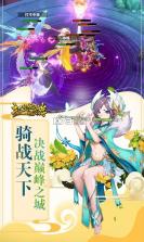 超次元西游 v1.0.5 游戏 截图