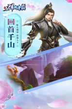 群威争霸 v1.0 九游版 截图