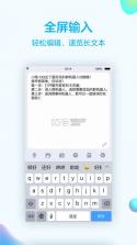 qq8.1 版本下载 截图