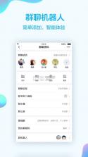 qq8.1 版本下载 截图