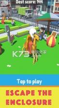 长颈鹿踩踏乱斗 v0.1 游戏下载 截图