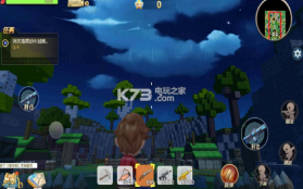 创造冒险王 v1.0.1 游戏下载 截图