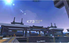 创造冒险王 v1.0.1 游戏下载 截图