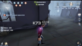 第五人格大副版 v1.5.203 下载 截图