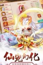 赤霄神剑 v7.25.95 手游下载 截图