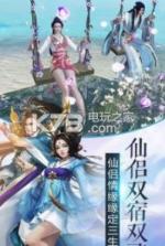 远古伏魔 v2.30.0 手游下载 截图