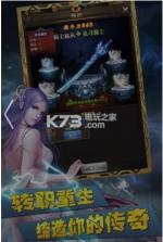 八荒仙魔纪 v1.0.1 手游 截图