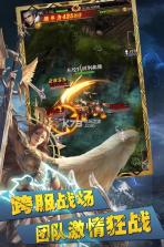 八荒仙魔纪 v1.0.1 手游 截图