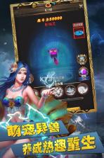 八荒仙魔纪 v1.0.1 手游 截图