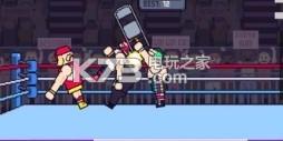吵闹的摔跤 v1.5 游戏下载 截图