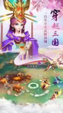 水煮三国 v1.0 折扣版下载 截图