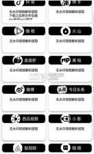 等什么君 v1.0 app下载 截图