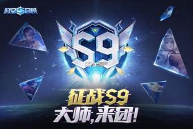 时空召唤 v8.1.4 网易正版下载 截图