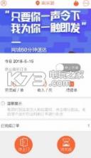 E能达 v0.0.6 app下载 截图