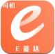 E能达app下载v0.0.6