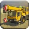 起重机驾驶模拟 v1.1 游戏下载
