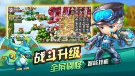 光明联盟 v2.9.1 游戏下载 截图