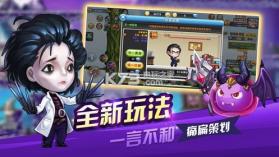 光明联盟 v2.9.1 游戏下载 截图