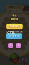 升职吧2048 v1.0.6 游戏下载 截图