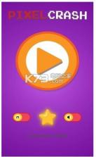 像素碰撞 v0.5 游戏下载 截图