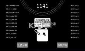 话唠猫大作战 v1.0.1 游戏下载 截图