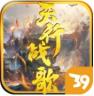 天行战歌 v1.2.389 安卓版下载