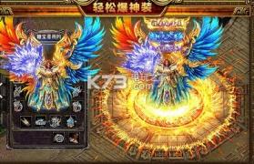 魔君之屠龙沙城 v1.0 游戏下载 截图