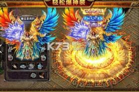 魔君之屠龙沙城 v1.0 游戏下载 截图