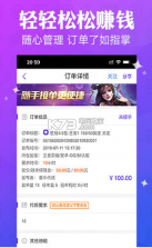 抖玩电竞 v1.1.0 app下载 截图