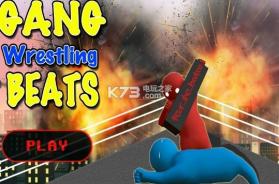 Gang Fighting v1.0 游戏下载 截图