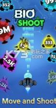 Bio Shoot v1.0.3 游戏下载 截图
