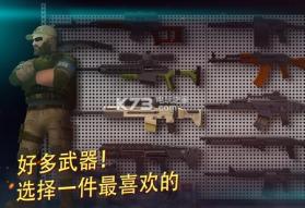 tacticool v1.60.0 最新版下载 截图