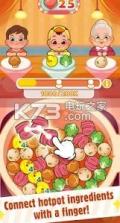 Hotpot Mania我要吃火锅 v1.4.11 游戏下载 截图