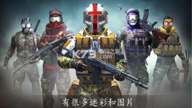 战争代码2 v3.22.7.2 游戏下载 截图