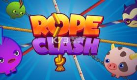 绳索竞赛 v2.7 游戏下载 截图