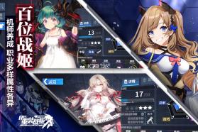 重装战姬 v1.46.0 哔哩哔哩版 截图