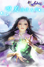 创世仙缘 v1.0.0 最新版 截图