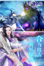 创世仙缘 v1.0.0 手游 截图