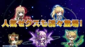 Z/X Code OverBoost v1.04.000 游戏下载 截图