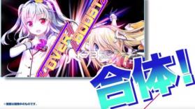 Z/X Code OverBoost v1.04.000 游戏下载 截图